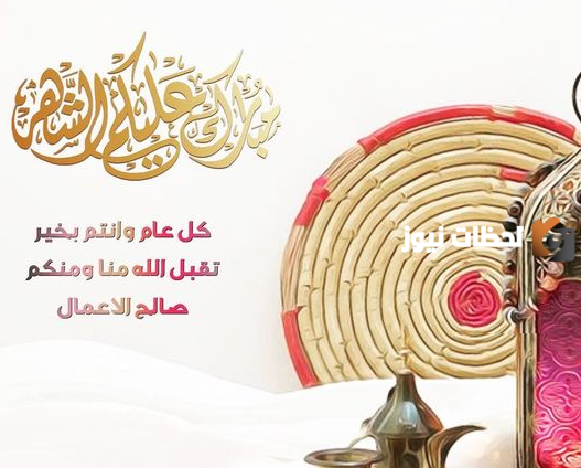 صور رمضان تهنئة