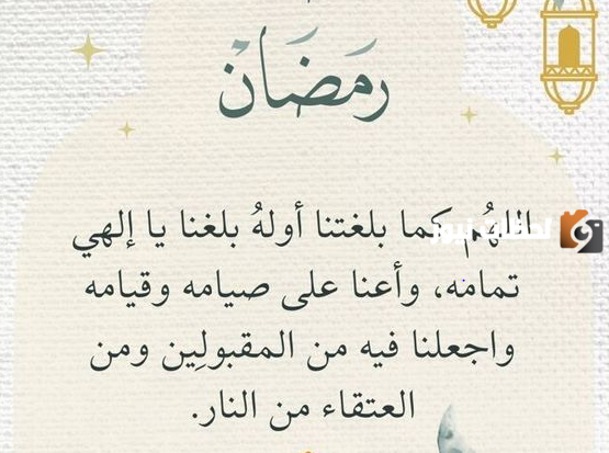 صور رمضان تهنئة