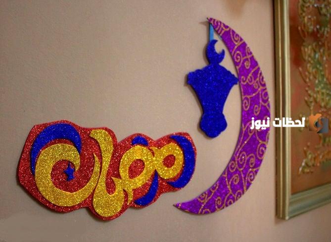 صور زينة رمضان