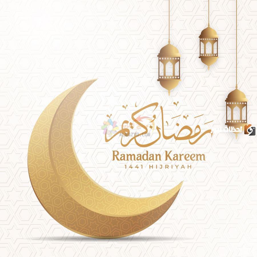 صور عن قدوم رمضان