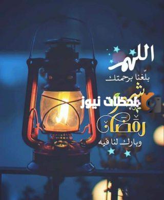 صور عن قدوم رمضان