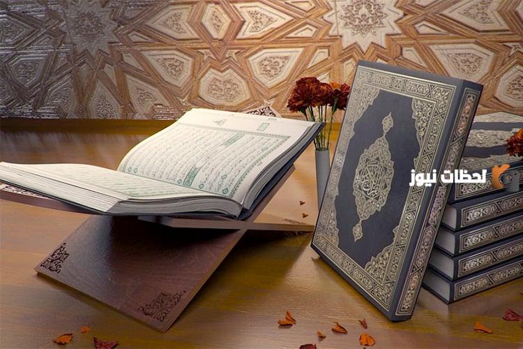 طريقة لحفظ القران الكريم بسهولة في البيت في رمضان