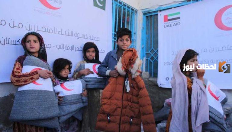 طلب مساعدة الهلال الأحمر الإماراتي