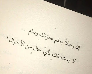 عبارات جارحة ومؤلمة