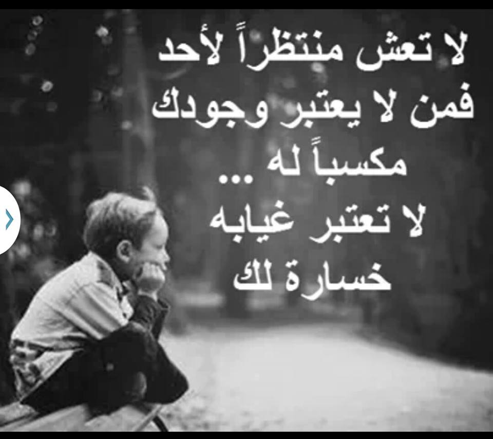 عبارات جميلة عن الفراق والوداع