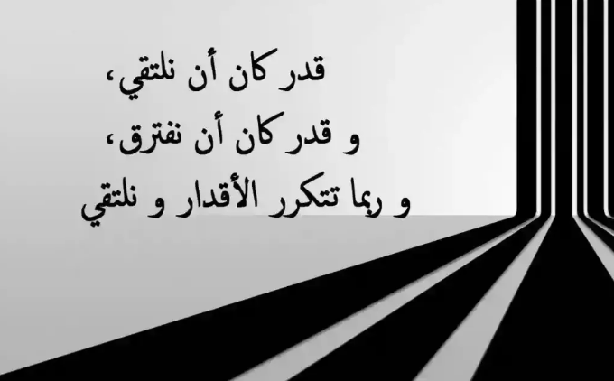 عبارات حزينة قصيرة