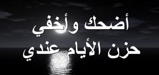 عبارات حزينة قصيرة