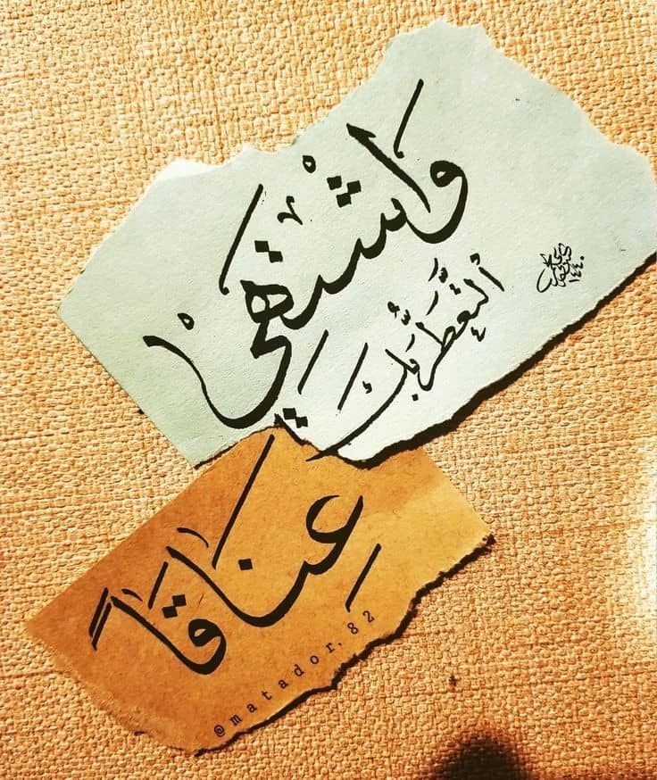 عبارات عن الوداع