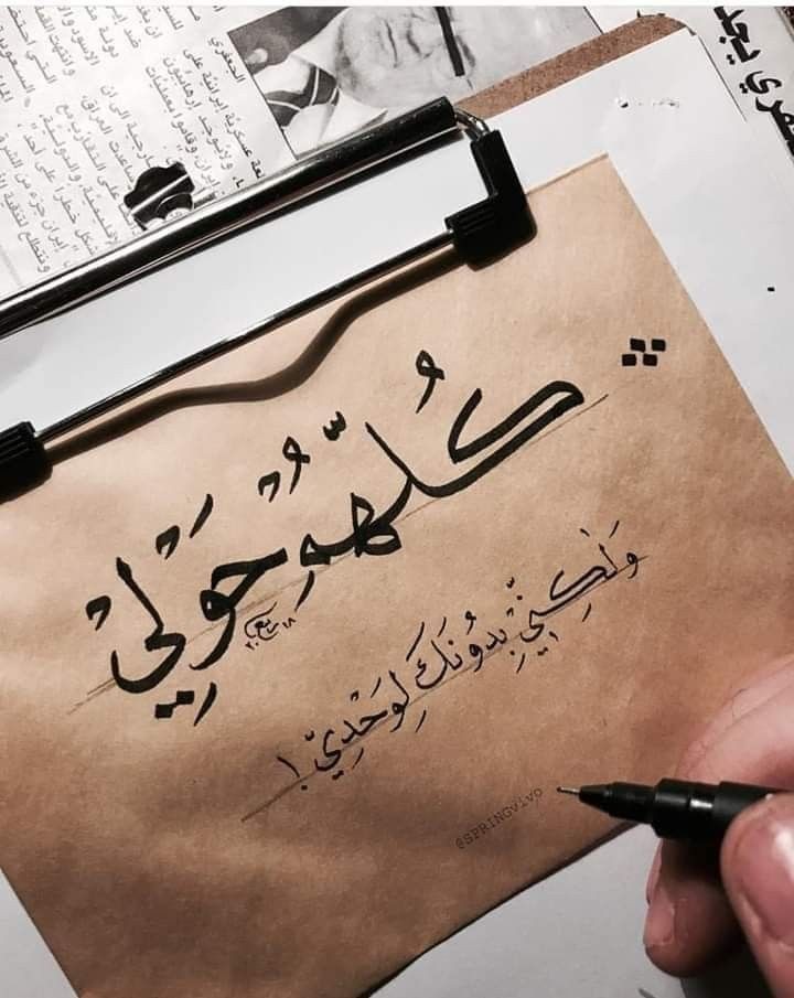 عبارات عن الوداع