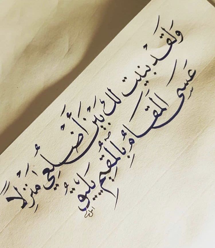 عبارات عن الوداع