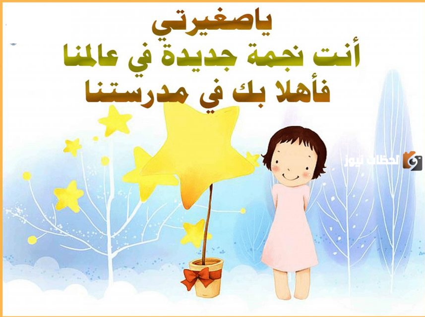 عبارات عن اليوم العالمي للطفل