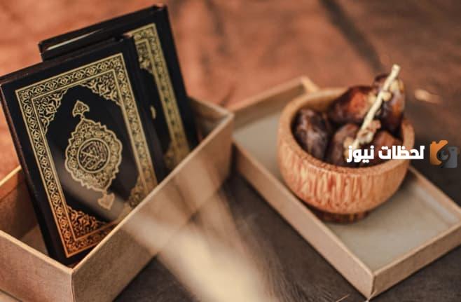 عبارات عن رمضان