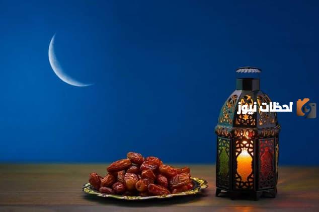 فضائل شهر رمضان