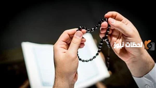 فضل الاستغفار في رمضان