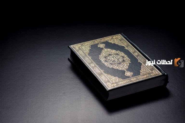 فوائد من تفسير سورة الحشر والدروس المستفادة منها