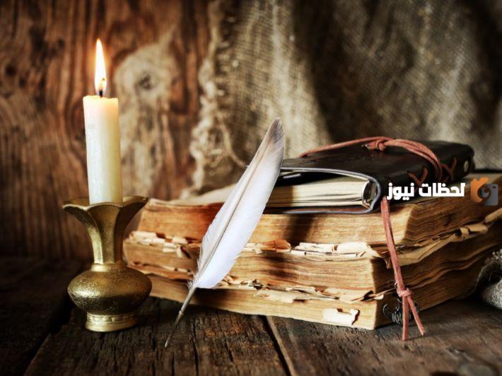 قائمة أفضل شعراء قريش في الجاهلية