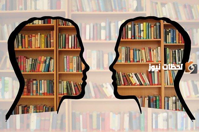 قائمة أهم وأقوى كتب علم النفس التربوي