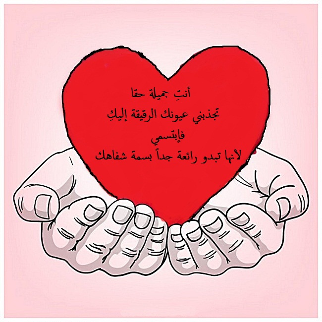 كلام رومانسي حب 