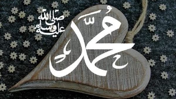 كلمة عن المولد النبوي الشريف