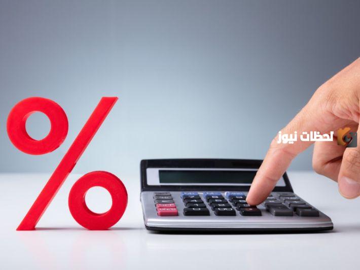 كيف أحسب النسبة للدرجات والمبالغ المالية؟!
