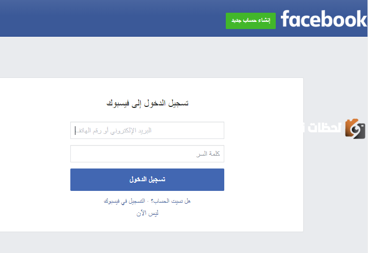 كيف اسوي حساب انستا بدون رقم جوال