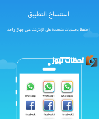 كيف اسوي حساب ثاني في السناب 