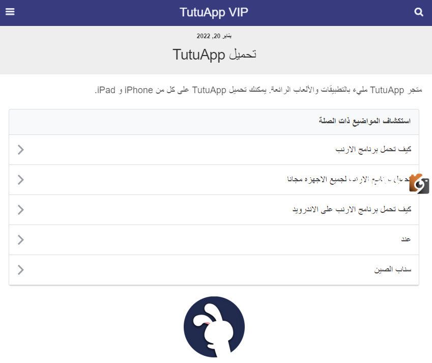 كيف اسوي حساب ثاني في السناب 