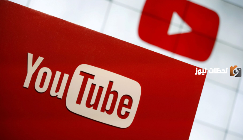 كيف اسوي حساب يوتيوب جديد