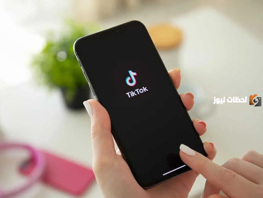 كيف افتح لي حساب في تيك توك