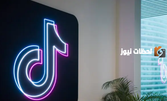 كيف افتح لي حساب في تيك توك