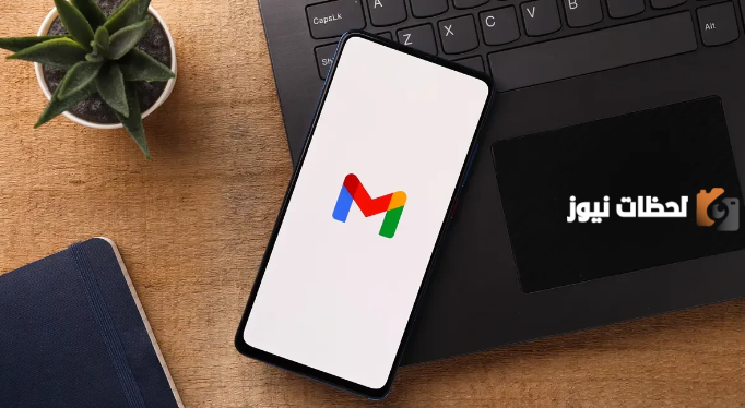 كيف يتم انشاء حساب بريد الكتروني