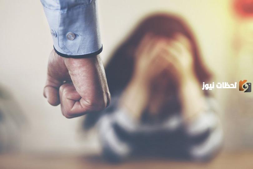 ما هو حكم العنف ضد المرأة في الإسلام وكيف عالج الإسلام هذه الأزمة؟!