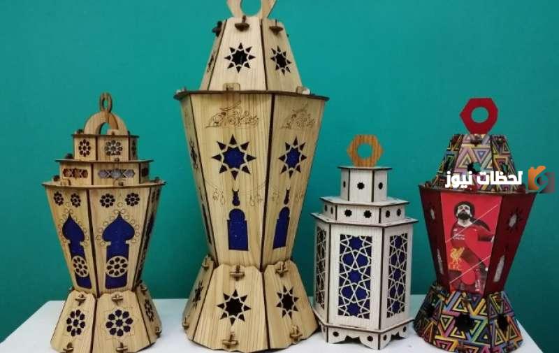 ما هي اسعار فوانيس رمضان