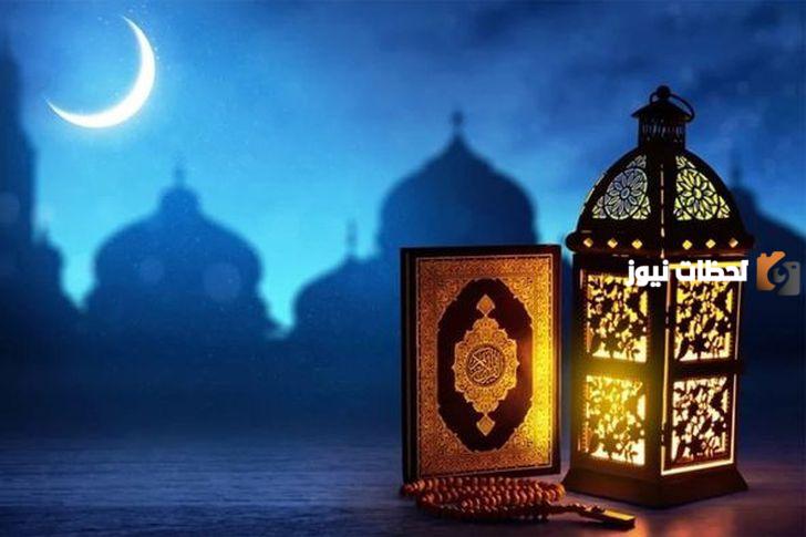 متى اول ايام رمضان