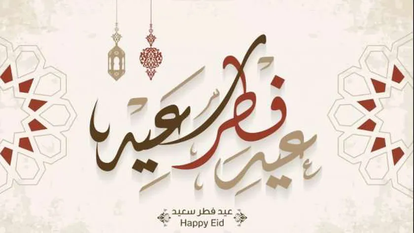 متى موعد ليلة الشك عيد الفطر