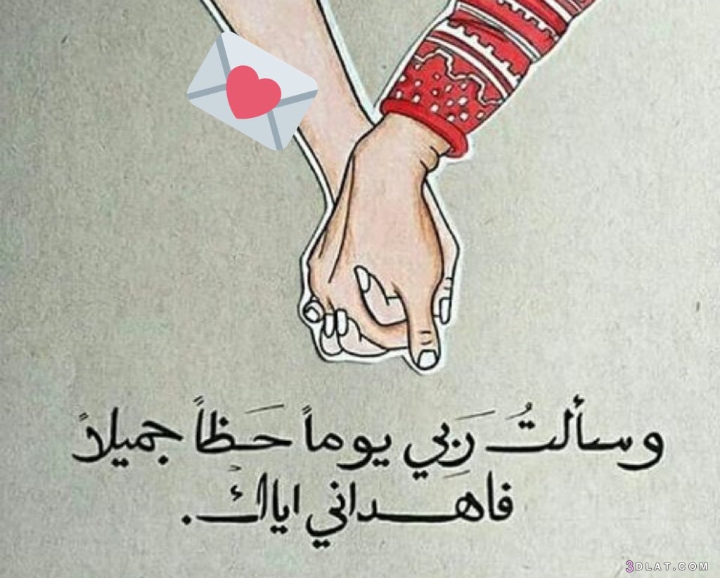 مسدجات حب واشتياق