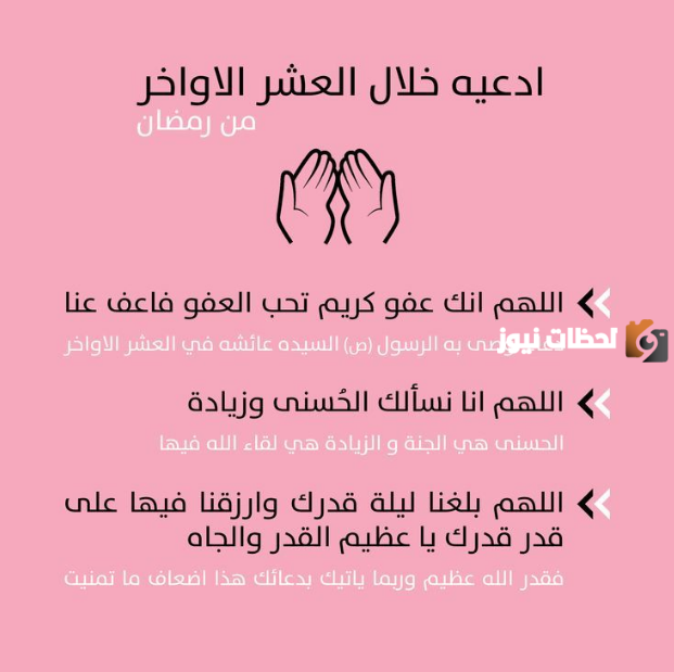 منشورات تهنئة شهر رمضان