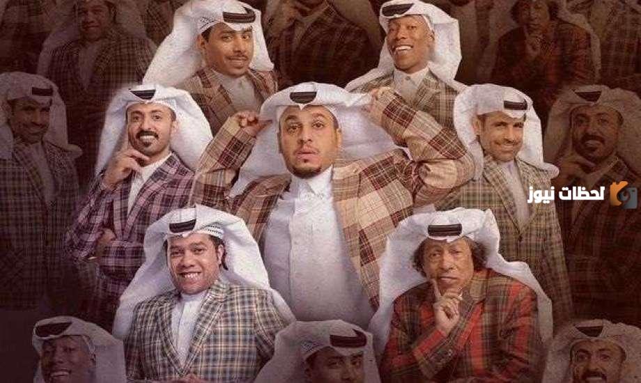 موعد مسلسل شباب البومب 12