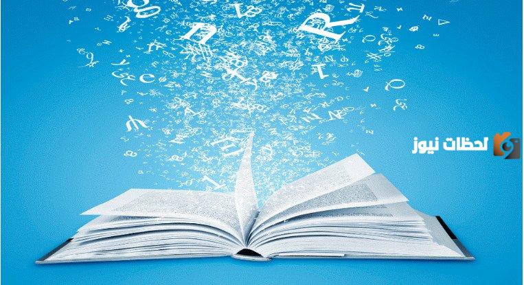 نبذة عن كتاب خرافة الكاريزما ومن كتبه؟