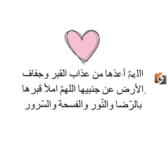 هذه كلمات أول رمضان بدون جدتي