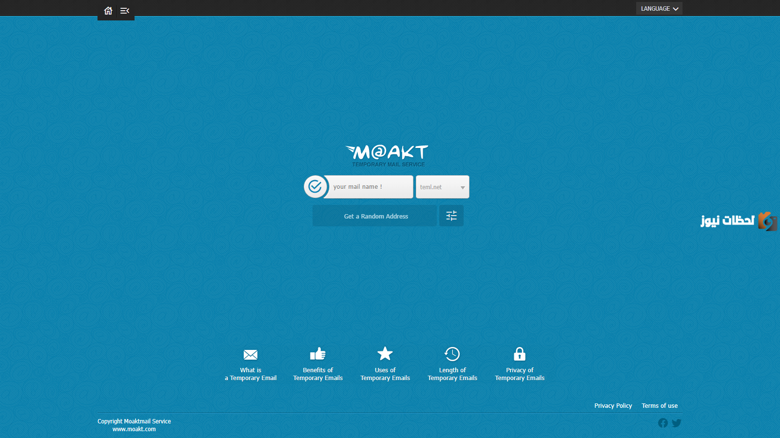 هل يمكن فتح ايميل بدون رقم هاتف