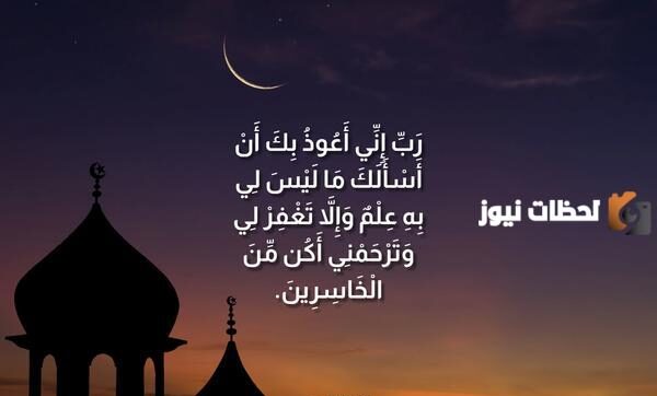 أفضل دعاء خامس يوم رمضان 2025 ادعية اليوم الخامس من شهر رمضان