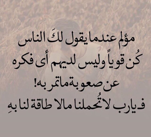 خواطر عن الغربة