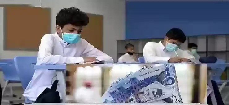 مكافآت الطلاب من حساب المواطن