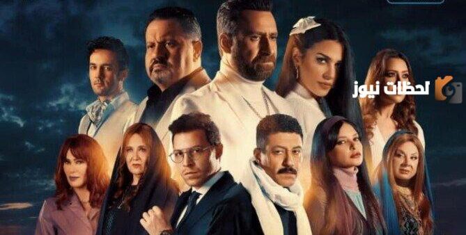مسلسل جري الوحوش