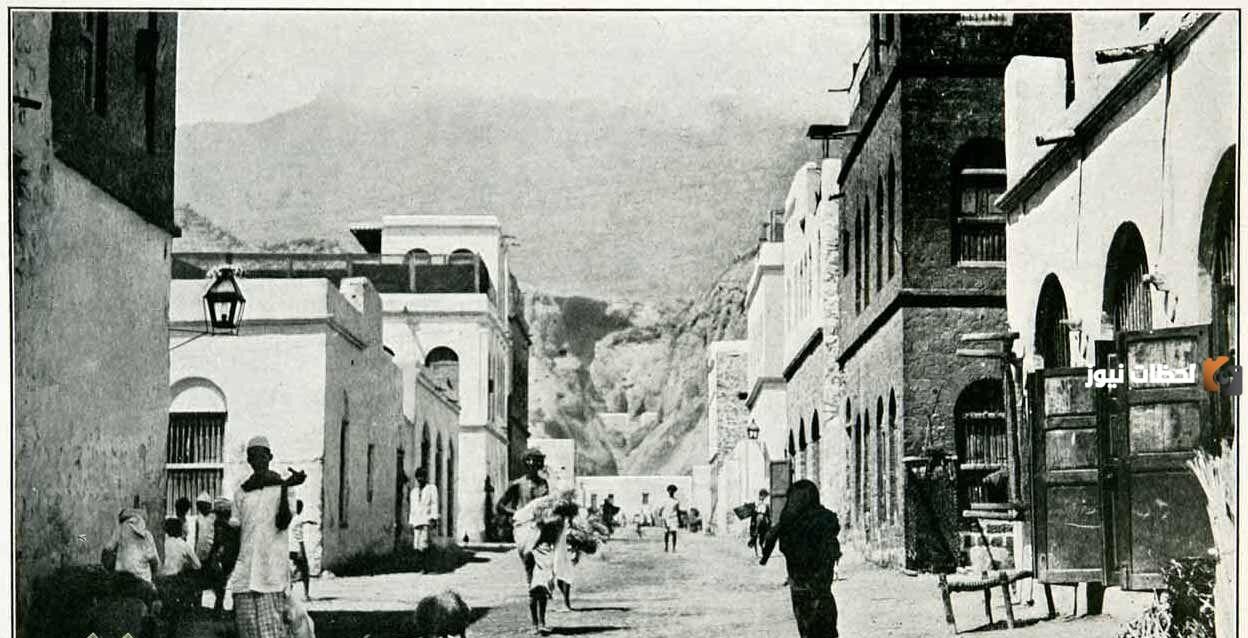 مدينة عدن القديمة