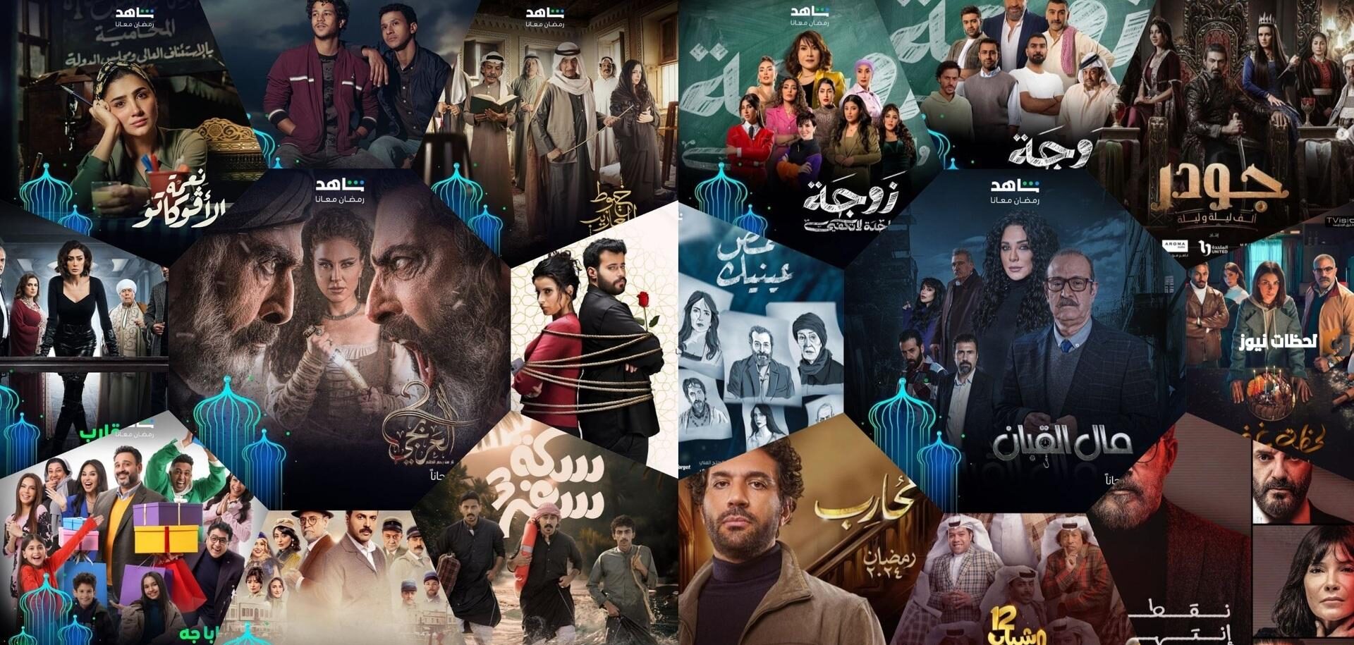 موعد مسلسل خطاف