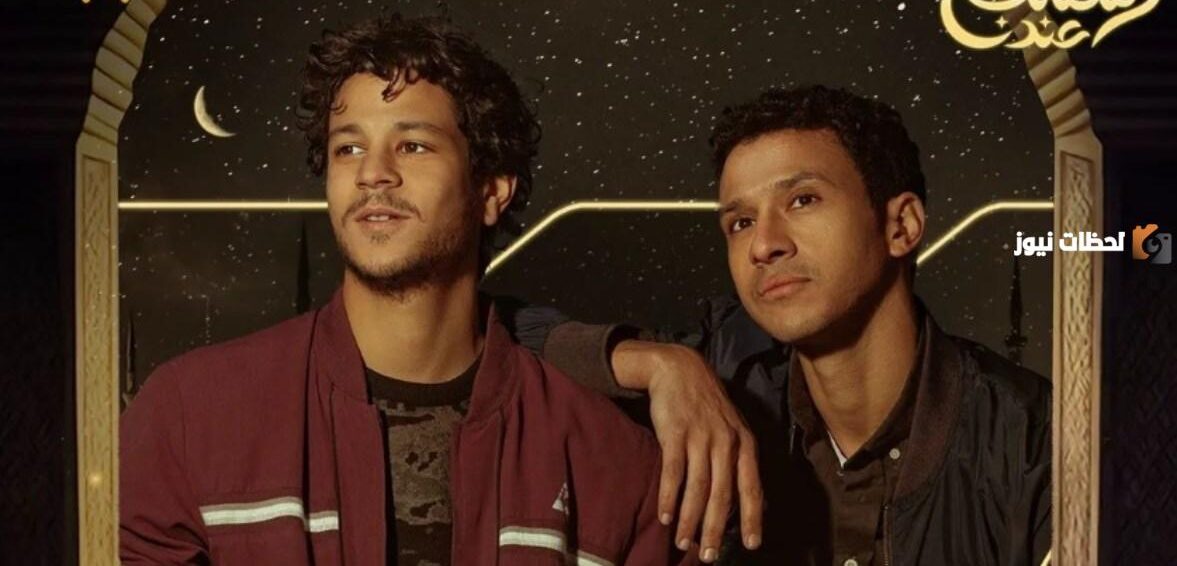 موعد مسلسل مسار إجباري