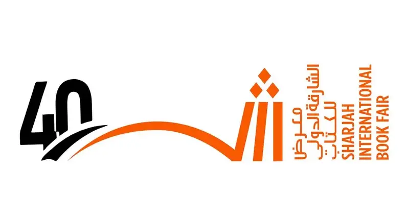 تذكرة معرض الكتاب الشارقة
