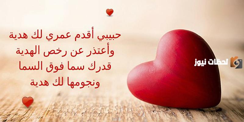 رسائل شتوية مثيرة للحبيب